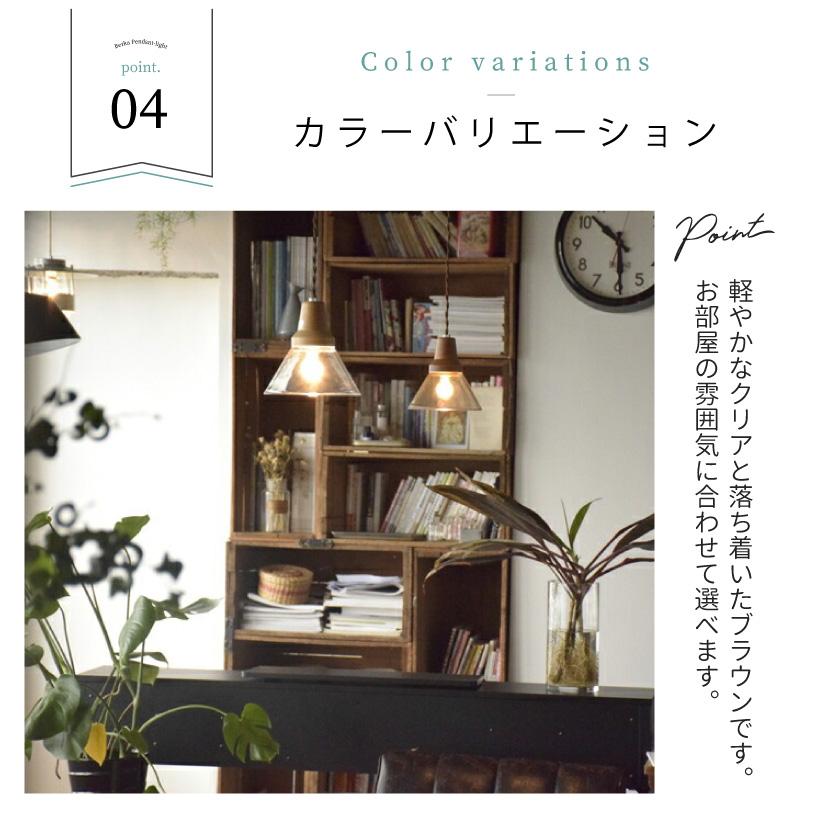 INTERFORM（インターフォルム） ペンダントライト LT-9534 ベルカ 北欧