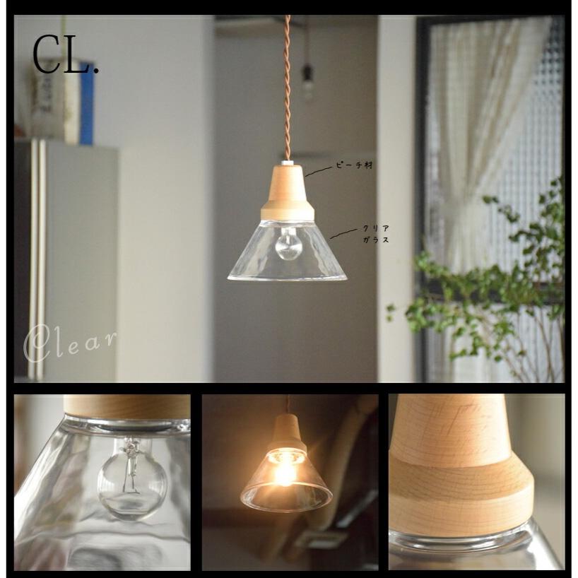 INTERFORM（インターフォルム） ペンダントライト LT-9534 ベルカ 北欧