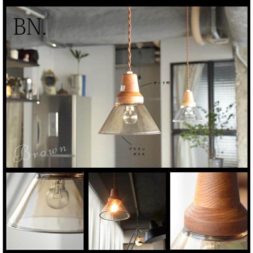 INTERFORM（インターフォルム） ペンダントライト LT-9534 ベルカ 北欧