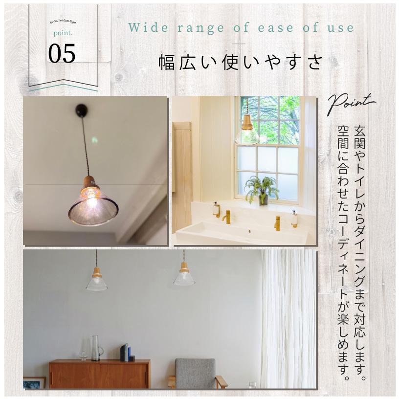 INTERFORM（インターフォルム） ペンダントライト LT-9534 ベルカ 北欧