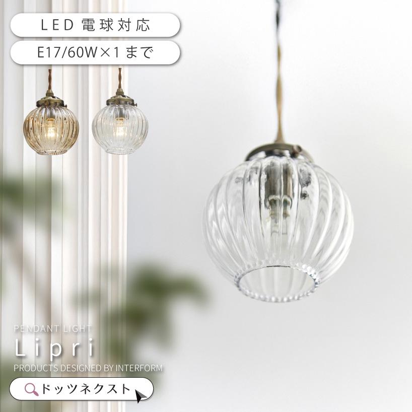 INTERFORM（インターフォルム） ペンダントライト おしゃれ ダイニング キッチン 3灯 可動 照明器具 天井照明 ペンダントランプ ホワイト  白 ウッド San サン LT-2710WH 爆買 : ライト・インテリア照明 DOTS-NEXT - 通販 - Yahoo!ショッピング インターフォルム おしゃれ 照明器具 天井照明 無骨 ミニマル ダイニング カフェ 4灯 Eclat エクラ LT-4538 在庫 爆買