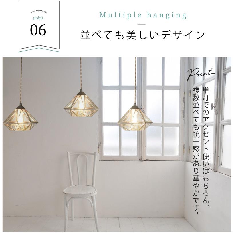 ペンダントライト ガラス アンティーク 北欧 ダイニング キッチン おしゃれ ステンドグラス Roanne LT-9685 爆買 | INTERFORM | 11