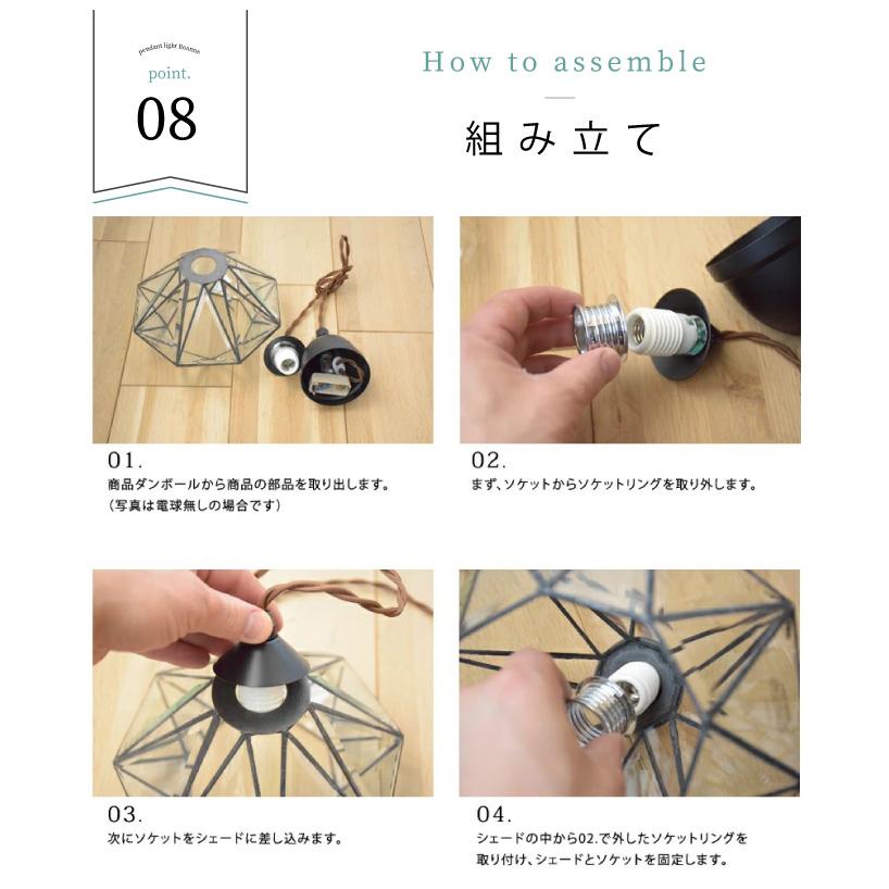 ペンダントライト ガラス アンティーク 北欧 ダイニング キッチン おしゃれ ステンドグラス Roanne LT-9685 爆買 | INTERFORM | 13