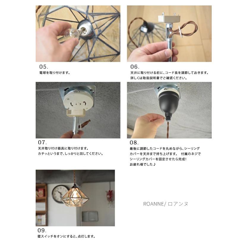 ペンダントライト ガラス アンティーク 北欧 ダイニング キッチン おしゃれ ステンドグラス Roanne LT-9685 爆買 | INTERFORM | 14