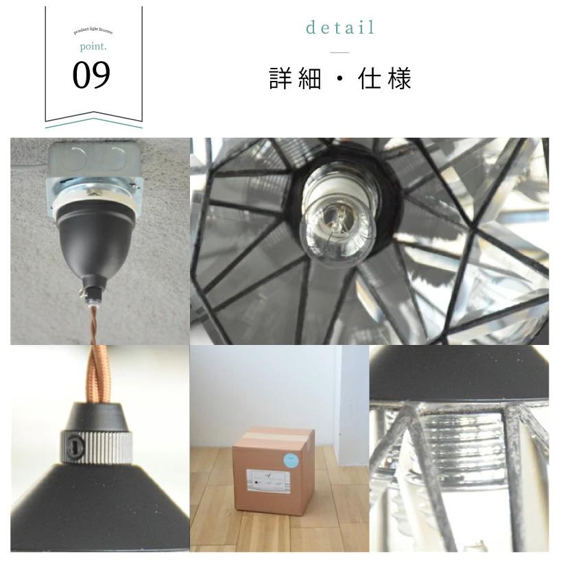 ペンダントライト ガラス アンティーク 北欧 ダイニング キッチン おしゃれ ステンドグラス Roanne LT-9685 爆買 | INTERFORM | 15