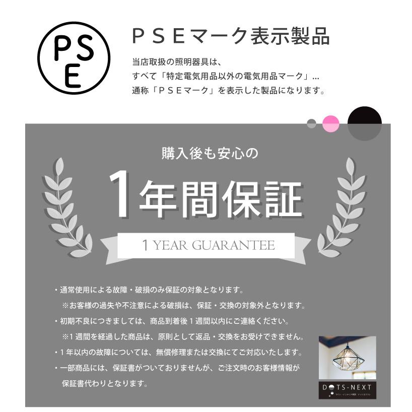 ペンダントライト ガラス アンティーク 北欧 ダイニング キッチン おしゃれ ステンドグラス Roanne LT-9685 爆買 | INTERFORM | 19