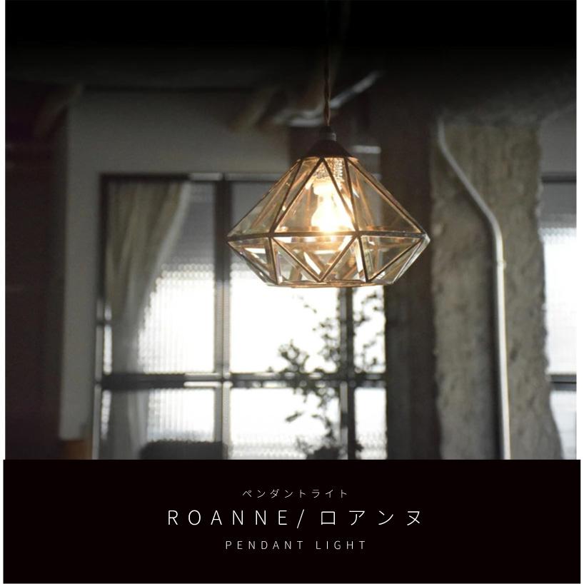 ペンダントライト ガラス アンティーク 北欧 ダイニング キッチン おしゃれ ステンドグラス Roanne LT-9685 爆買 | INTERFORM | 01