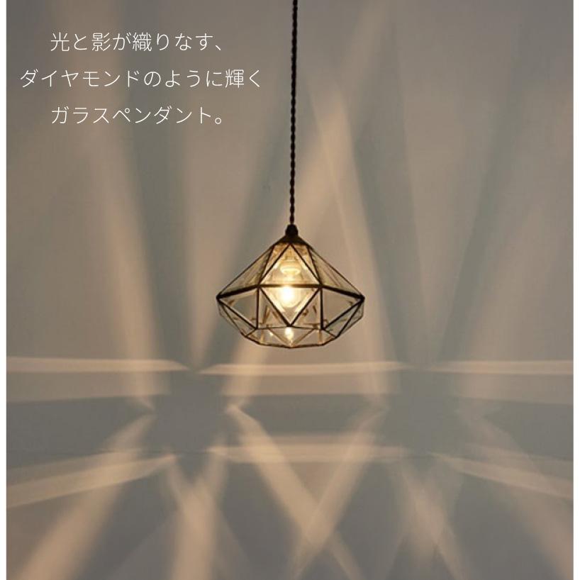 ペンダントライト ガラス アンティーク 北欧 ダイニング キッチン おしゃれ ステンドグラス Roanne LT-9685 爆買 | INTERFORM | 02