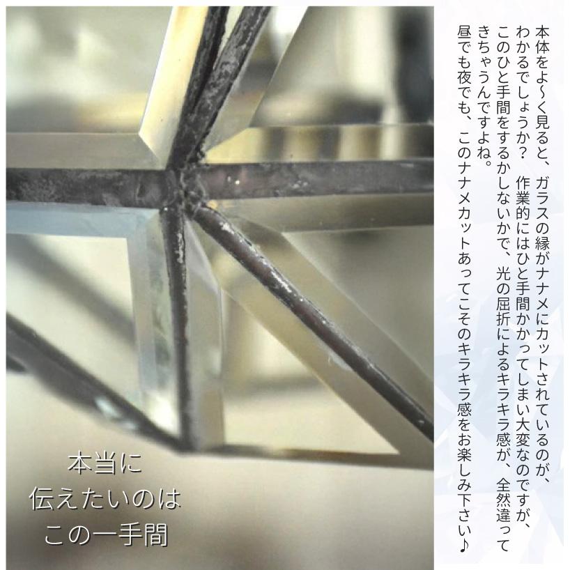 ペンダントライト ガラス アンティーク 北欧 ダイニング キッチン おしゃれ ステンドグラス Roanne LT-9685 爆買 | INTERFORM | 04