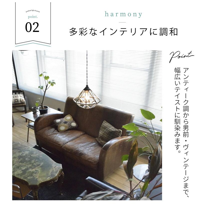 ペンダントライト ガラス アンティーク 北欧 ダイニング キッチン おしゃれ ステンドグラス Roanne LT-9685 爆買 | INTERFORM | 05