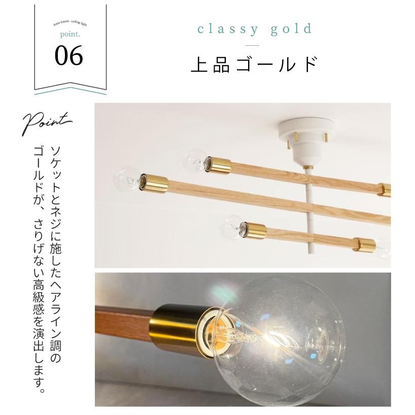 INTERFORM（インターフォルム） シーリングライト リビング おしゃれ