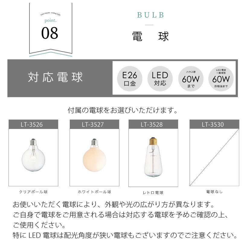 INTERFORM（インターフォルム） シーリングライト リビング おしゃれ