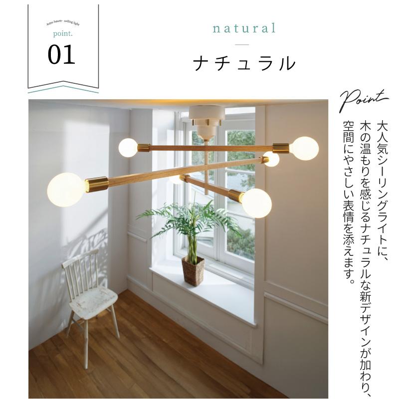 INTERFORM（インターフォルム） シーリングライト リビング おしゃれ