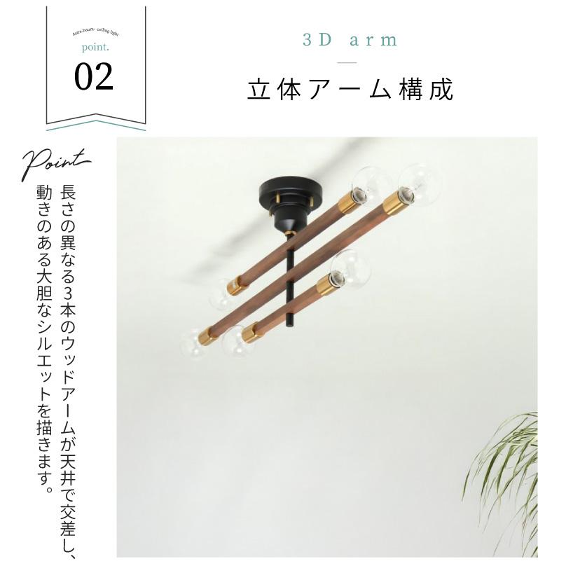 INTERFORM（インターフォルム） シーリングライト リビング おしゃれ