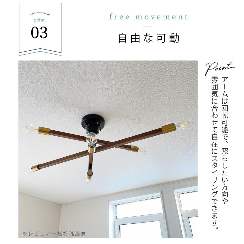 INTERFORM（インターフォルム） シーリングライト リビング おしゃれ