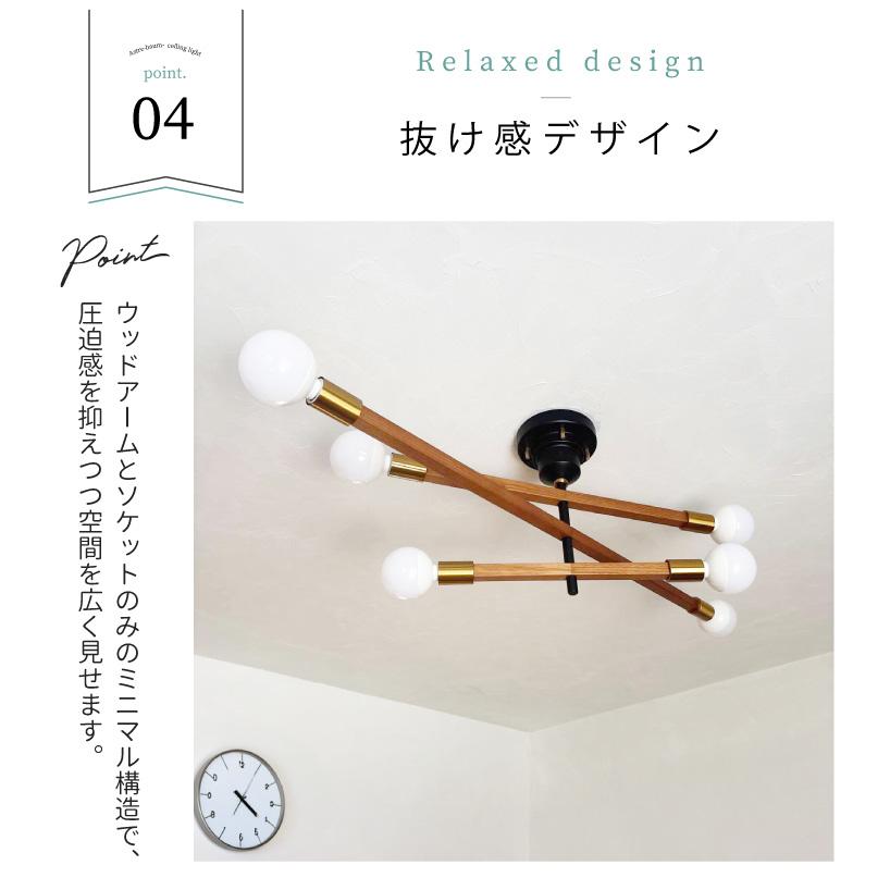 INTERFORM（インターフォルム） シーリングライト リビング おしゃれ