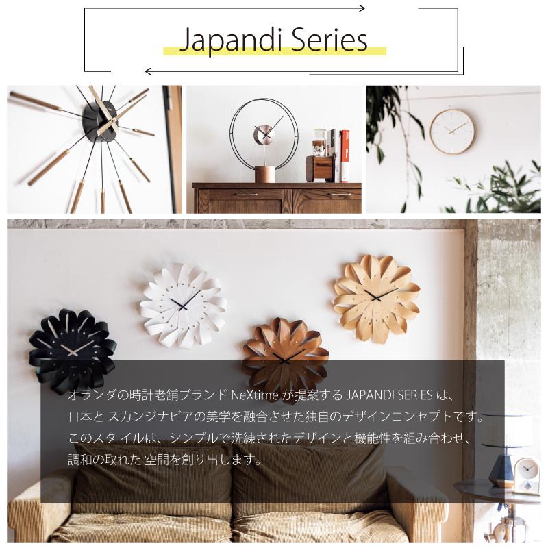 時計　NEXTIME Radiant clock sunray GD x AL 壁掛け時計 おしゃれ NEXTIME ネクスタイム Radiant clock sunray