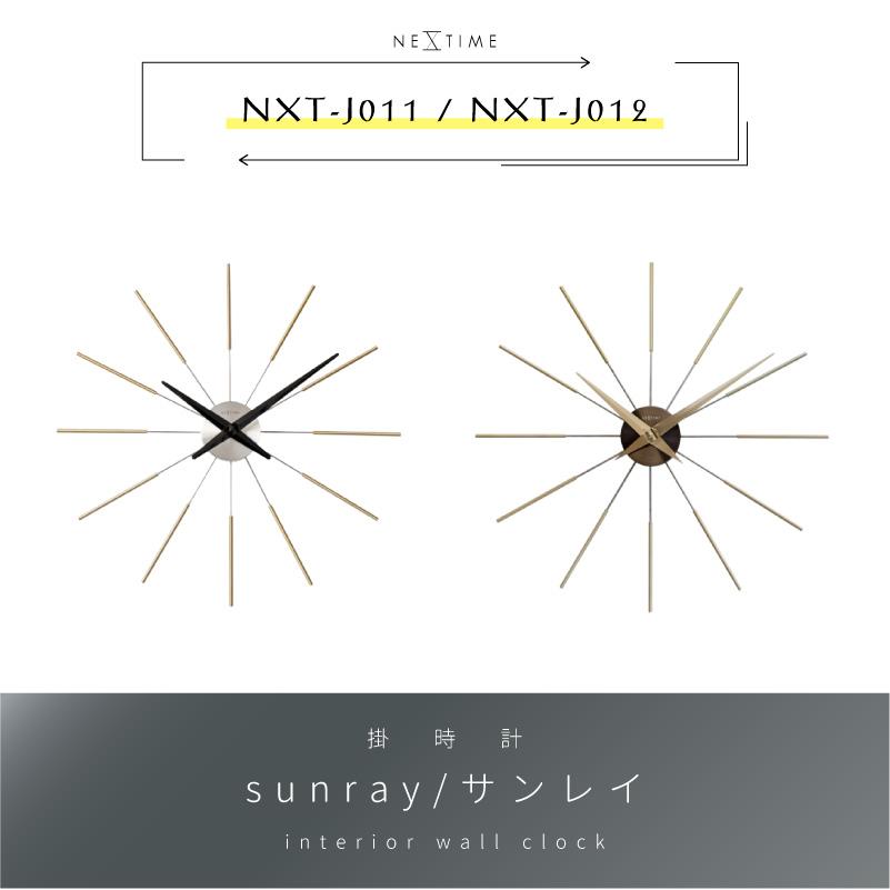 壁掛け時計 おしゃれ NEXTIME ネクスタイム Radiant clock sunray