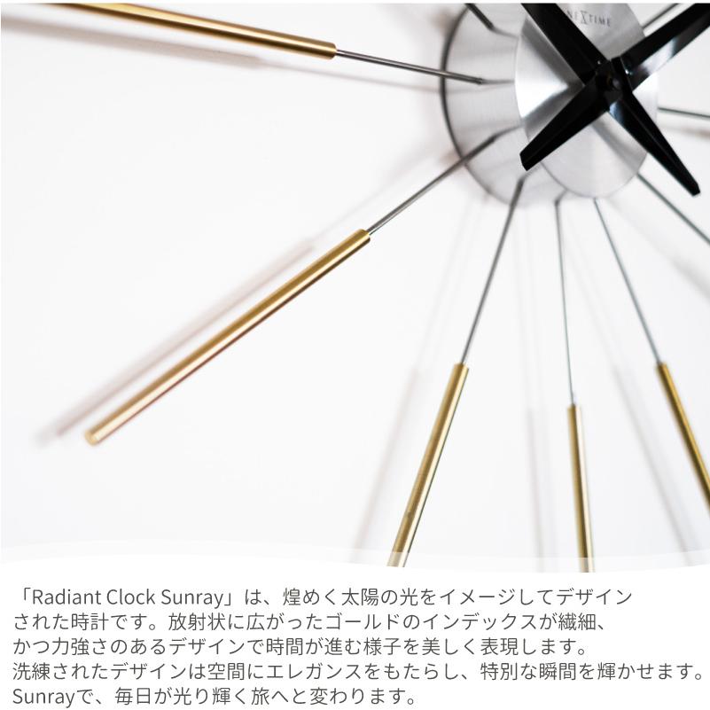 壁掛け時計 おしゃれ NEXTIME ネクスタイム Radiant clock sunray