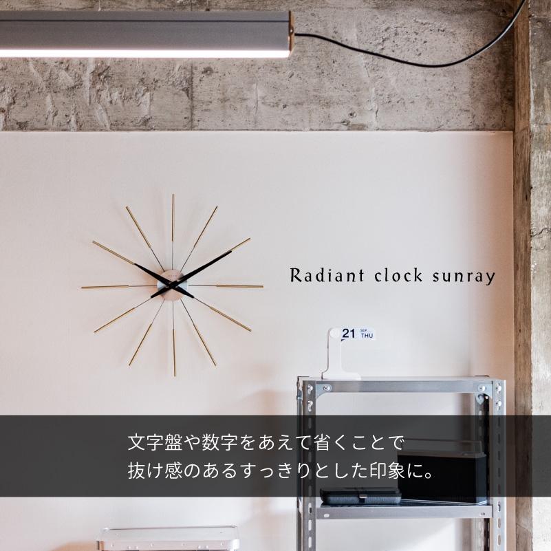 壁掛け時計 おしゃれ NEXTIME ネクスタイム Radiant clock sunray