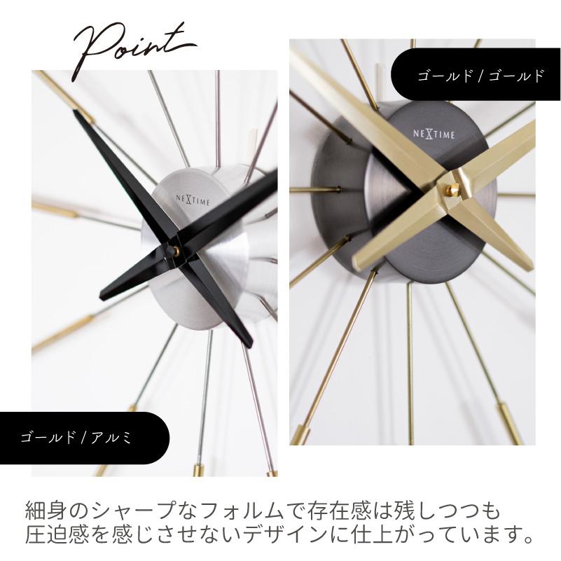 時計　NEXTIME Radiant clock sunray GD x AL 壁掛け時計 おしゃれ NEXTIME ネクスタイム Radiant clock sunray