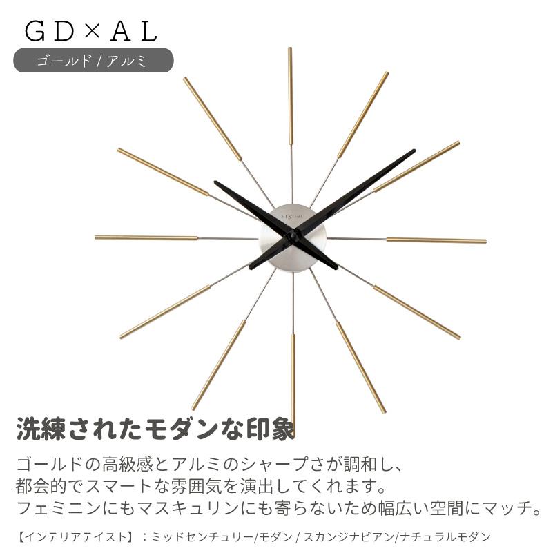 壁掛け時計 おしゃれ NEXTIME ネクスタイム Radiant clock sunray