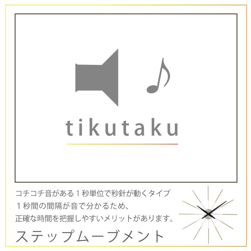 壁掛け時計 おしゃれ NEXTIME ネクスタイム Radiant clock sunray