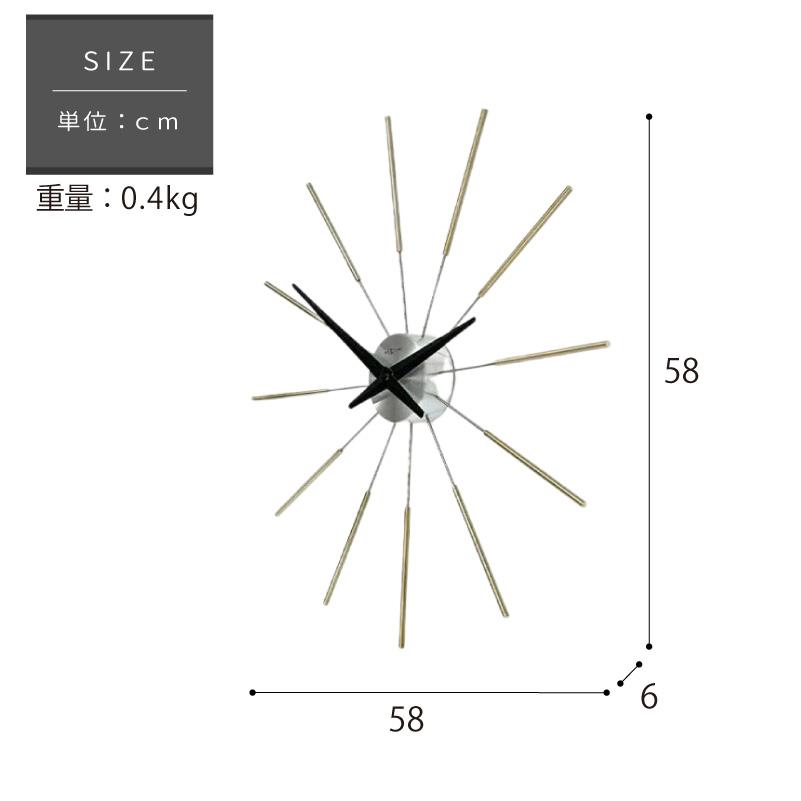 壁掛け時計 おしゃれ NEXTIME ネクスタイム Radiant clock sunray