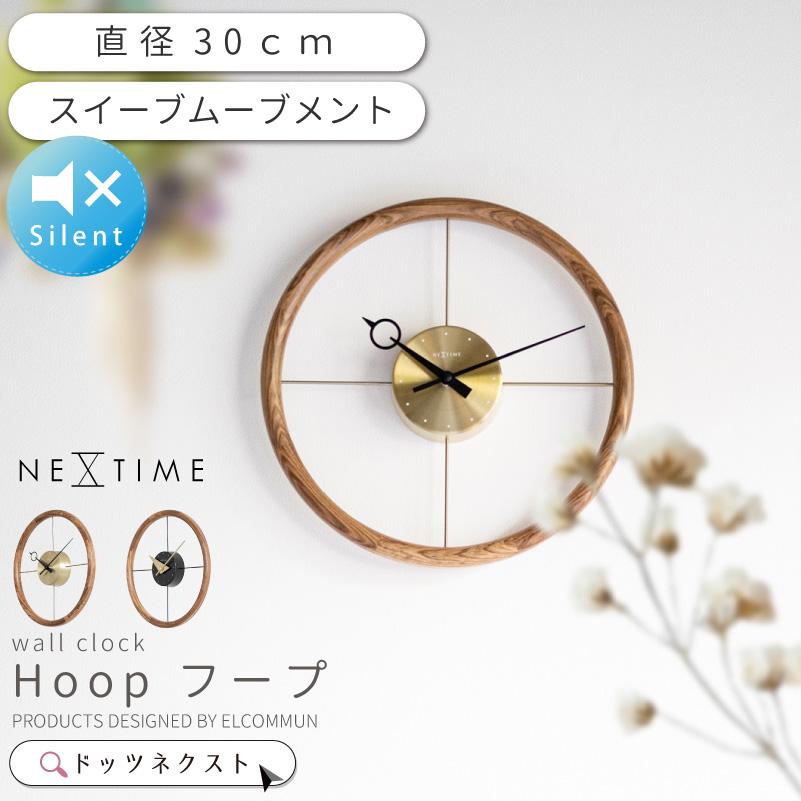 壁掛け時計　新品 壁掛け時計 おしゃれ NEXTIME ネクスタイム Hoop フープ BK GD