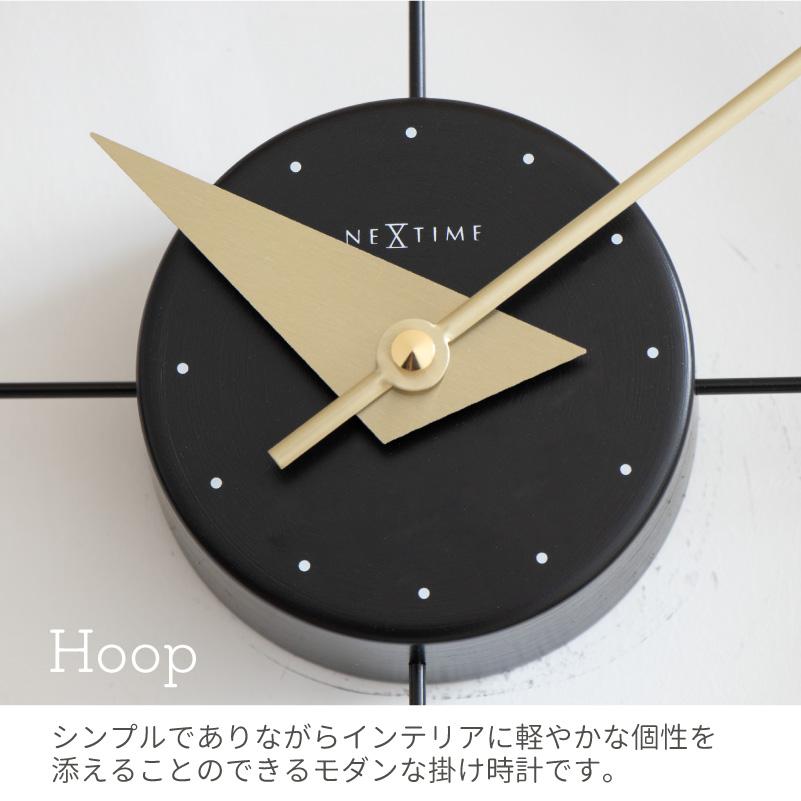 壁掛け時計 おしゃれ NEXTIME ネクスタイム Hoop フープ BK GD