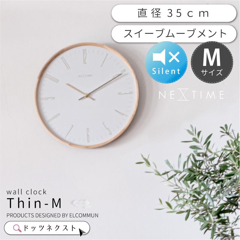 壁掛け時計 おしゃれ NEXTIME ネクスタイム Thin シン M 掛時計