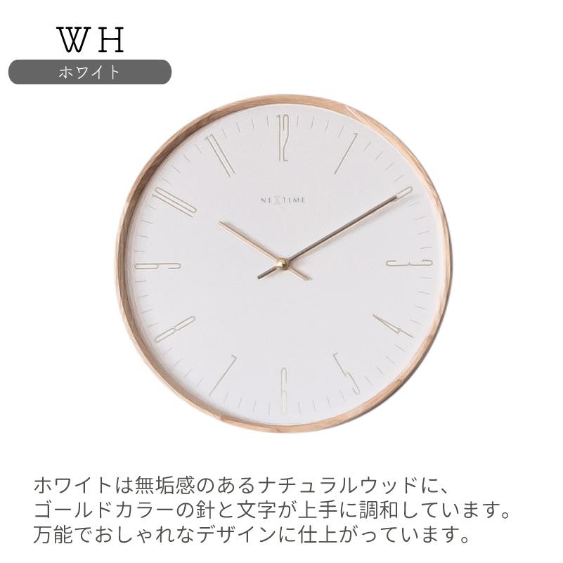 壁掛け時計 おしゃれ NEXTIME ネクスタイム Thin シン M 掛時計