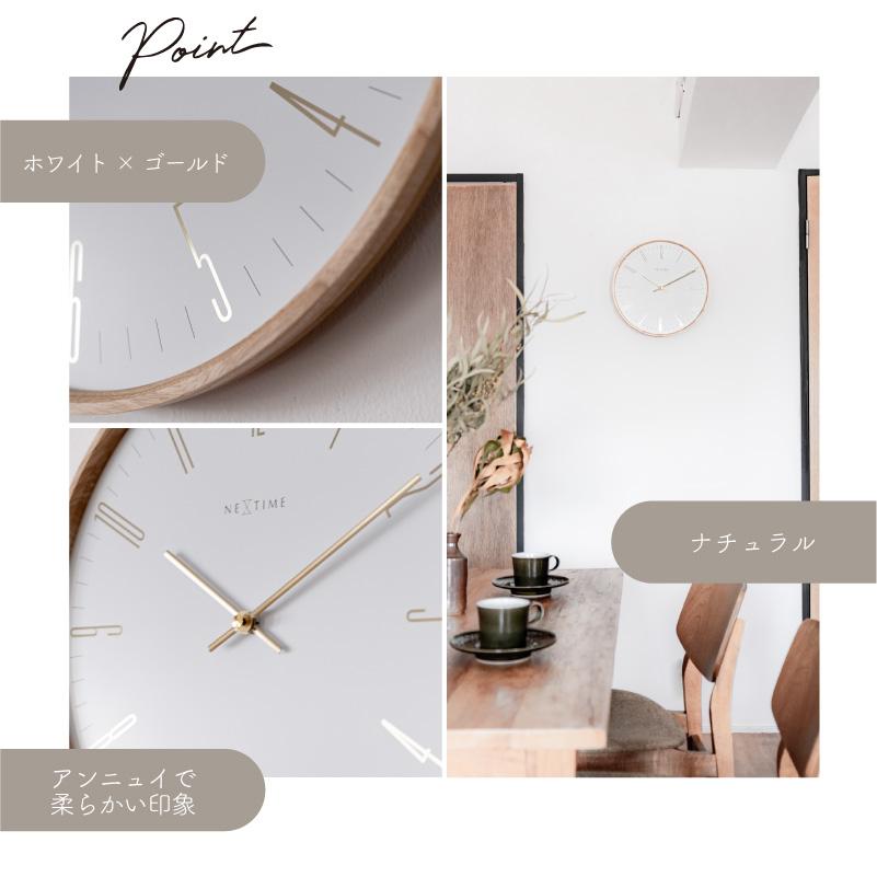 壁掛け時計 おしゃれ NEXTIME ネクスタイム Thin シン M 掛時計