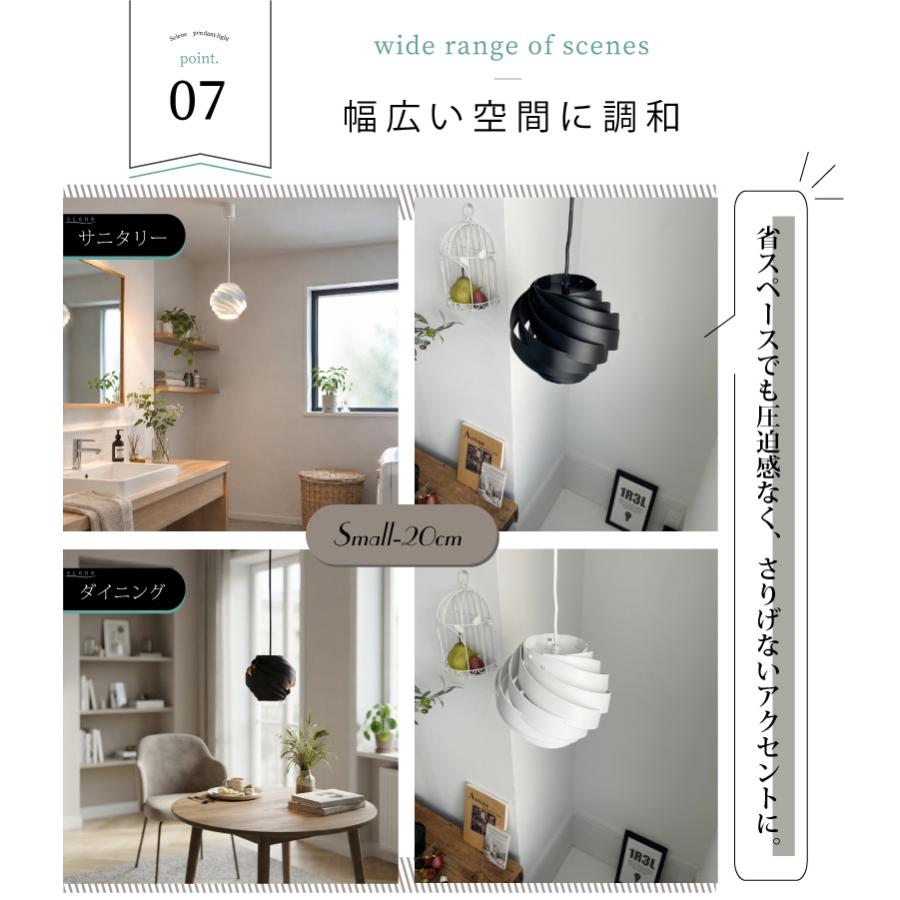 ペンダントライト 北欧 1灯 LED ダイニング おしゃれ 照明 E26 スチール 和室 20cm 36cm YWPL-567 568 在庫 爆買 | YOUWA | 10
