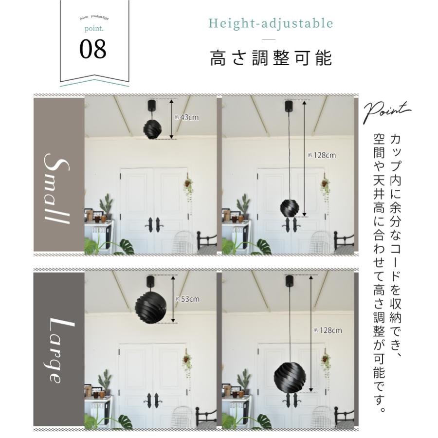 ペンダントライト 北欧 1灯 LED ダイニング おしゃれ 照明 E26 スチール 和室 20cm 36cm YWPL-567 568 在庫 爆買 | YOUWA | 12