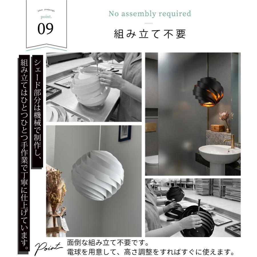 ペンダントライト 北欧 1灯 LED ダイニング おしゃれ 照明 E26 スチール 和室 20cm 36cm YWPL-567 568 在庫 爆買 | YOUWA | 13