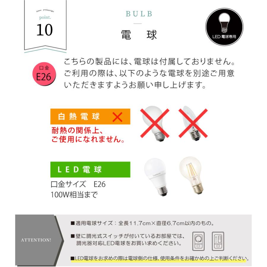ペンダントライト 北欧 1灯 LED ダイニング おしゃれ 照明 E26 スチール 和室 20cm 36cm YWPL-567 568 在庫 爆買 | YOUWA | 14