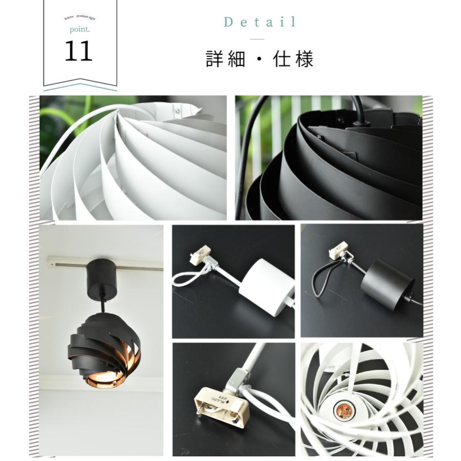 ペンダントライト 北欧 1灯 LED ダイニング おしゃれ 照明 E26 スチール 和室 20cm 36cm YWPL-567 568 在庫 爆買 | YOUWA | 15