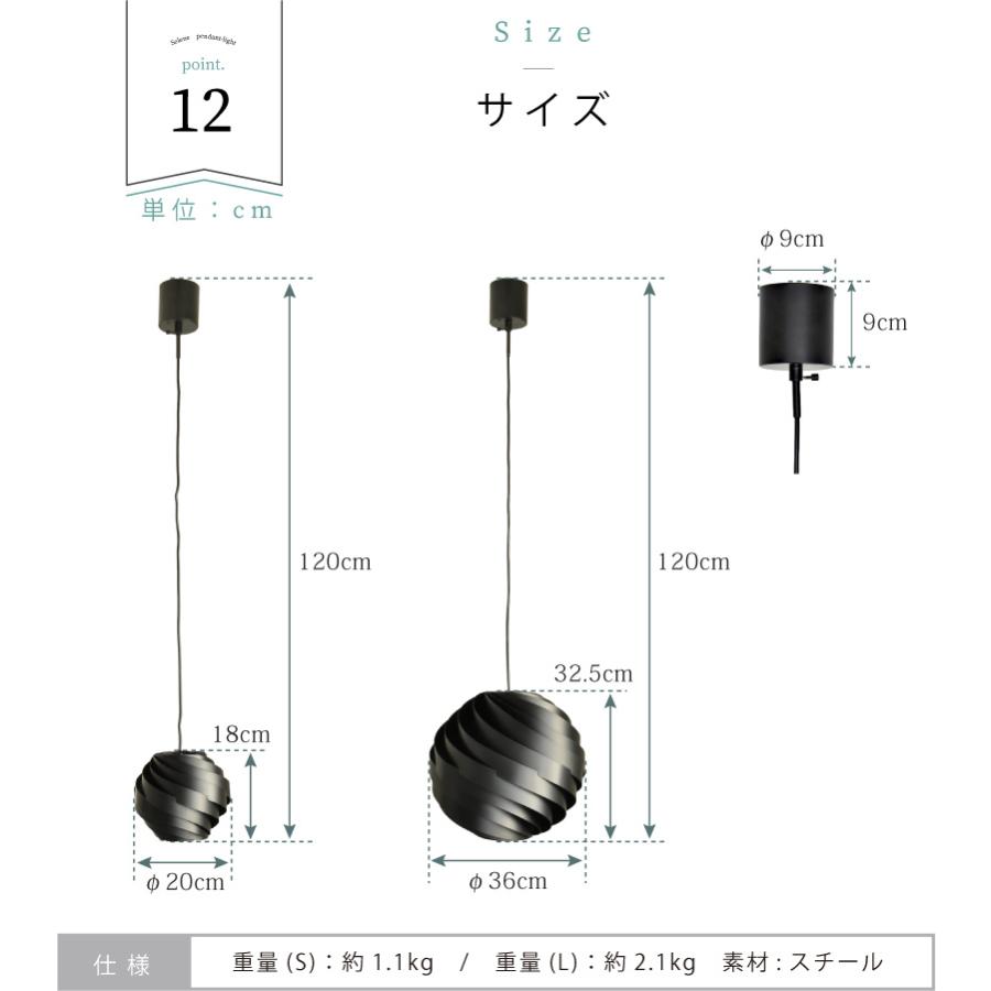 ペンダントライト 北欧 1灯 LED ダイニング おしゃれ 照明 E26 スチール 和室 20cm 36cm YWPL-567 568 在庫 爆買 | YOUWA | 16