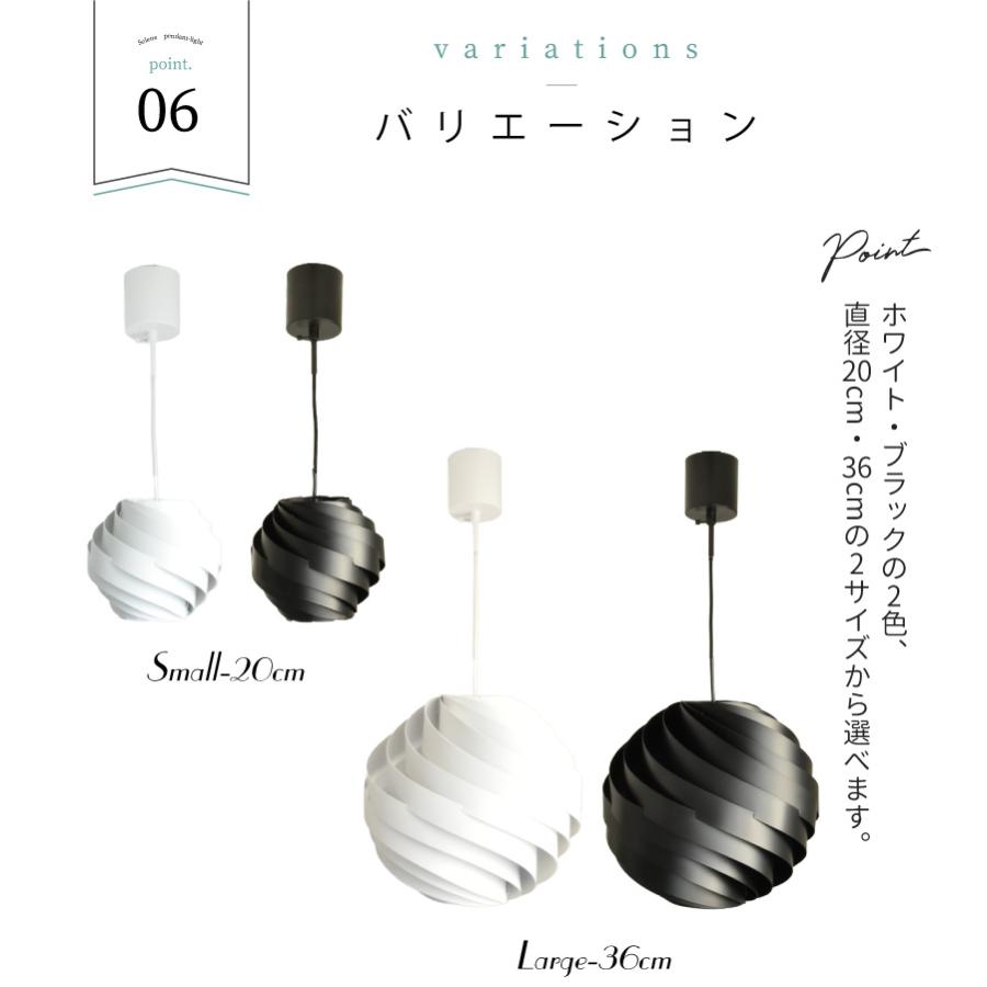 ペンダントライト 北欧 1灯 LED ダイニング おしゃれ 照明 E26 スチール 和室 20cm 36cm YWPL-567 568 在庫 爆買 | YOUWA | 07