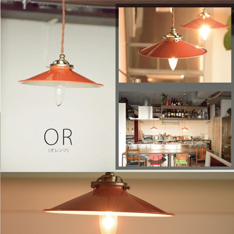 YOUWA（ユーワ） ペンダントライト led 対応 アンティーク 北欧 照明