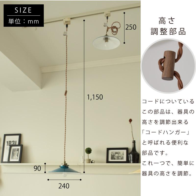 ペンダントライト led 対応 アンティーク 北欧 照明器具 おしゃれ ダイニング 1灯 437｜dotsnext｜17