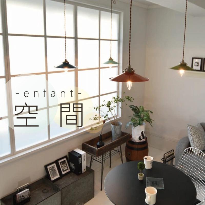 YOUWA ペンダントライト led 対応 アンティーク 北欧 照明器具