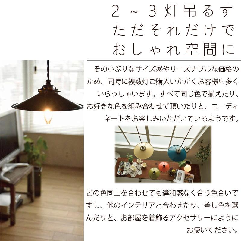 期間限定価格】カントリー雑貨アンファン雑貨吊り下げライト