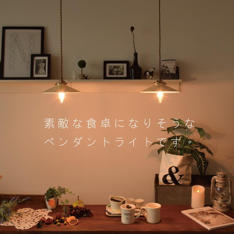 YOUWA ペンダントライト led 対応 アンティーク 北欧 照明器具