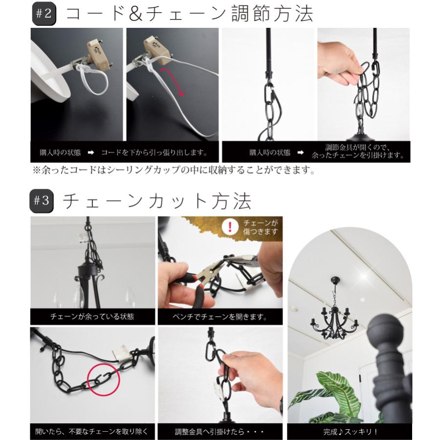 シャンデリア led 対応 おしゃれ 組み立て不要 照明 照明器具 アンティーク シンプル 長さ調整可能 YWPL-442-6P 爆買 | YOUWA | 14