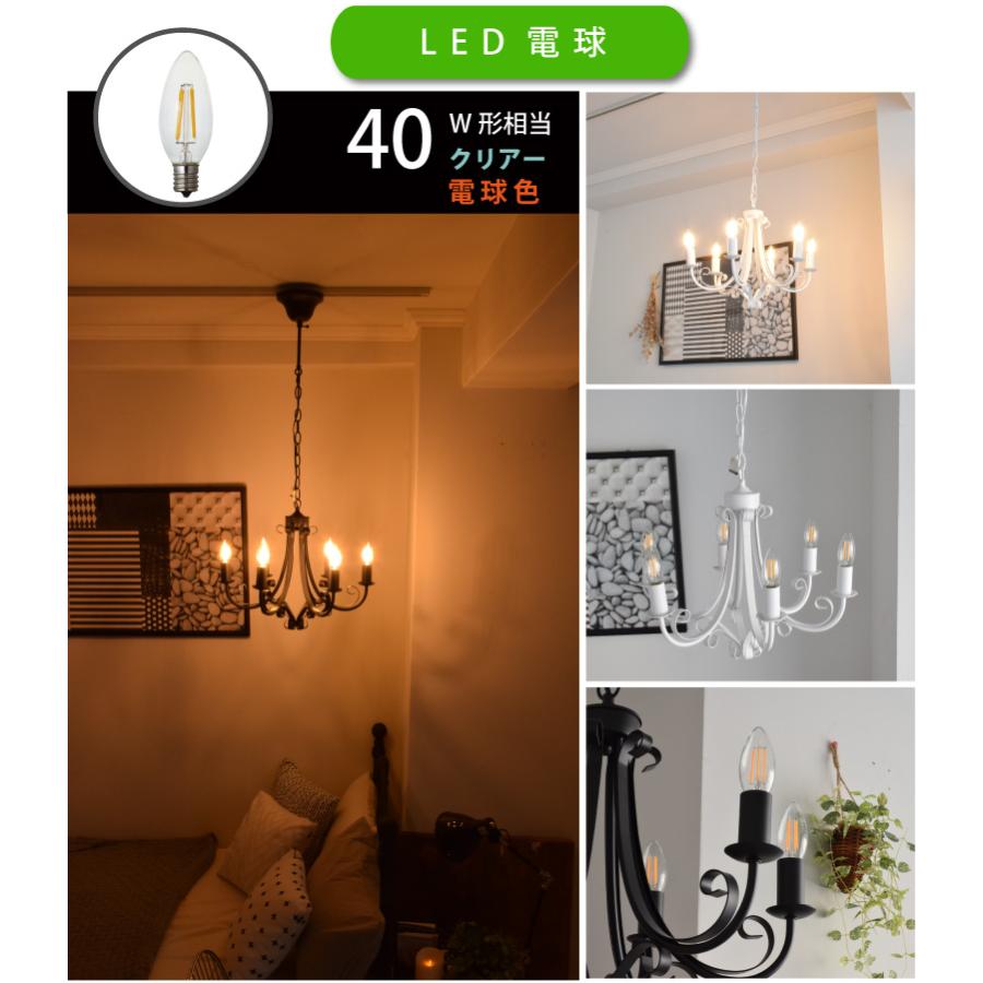 シャンデリア led 対応 おしゃれ 組み立て不要 照明 照明器具 アンティーク シンプル 長さ調整可能 YWPL-442-6P 爆買 | YOUWA | 16