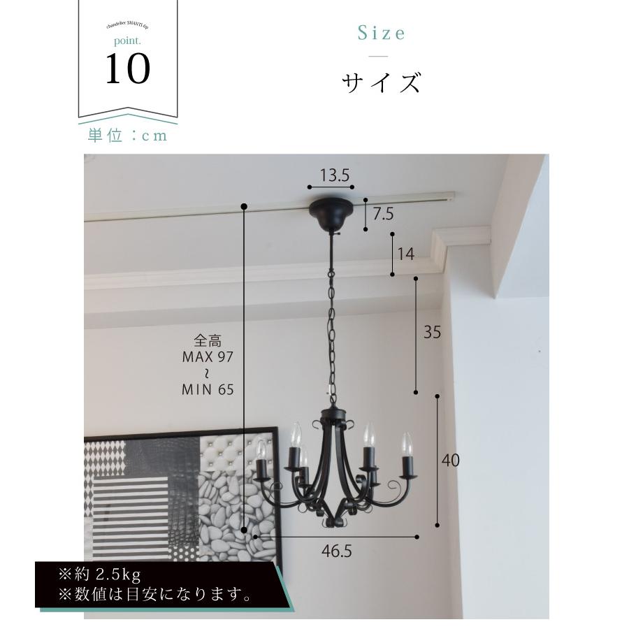 シャンデリア led 対応 おしゃれ 組み立て不要 照明 照明器具 アンティーク シンプル 長さ調整可能 YWPL-442-6P 爆買 | YOUWA | 20