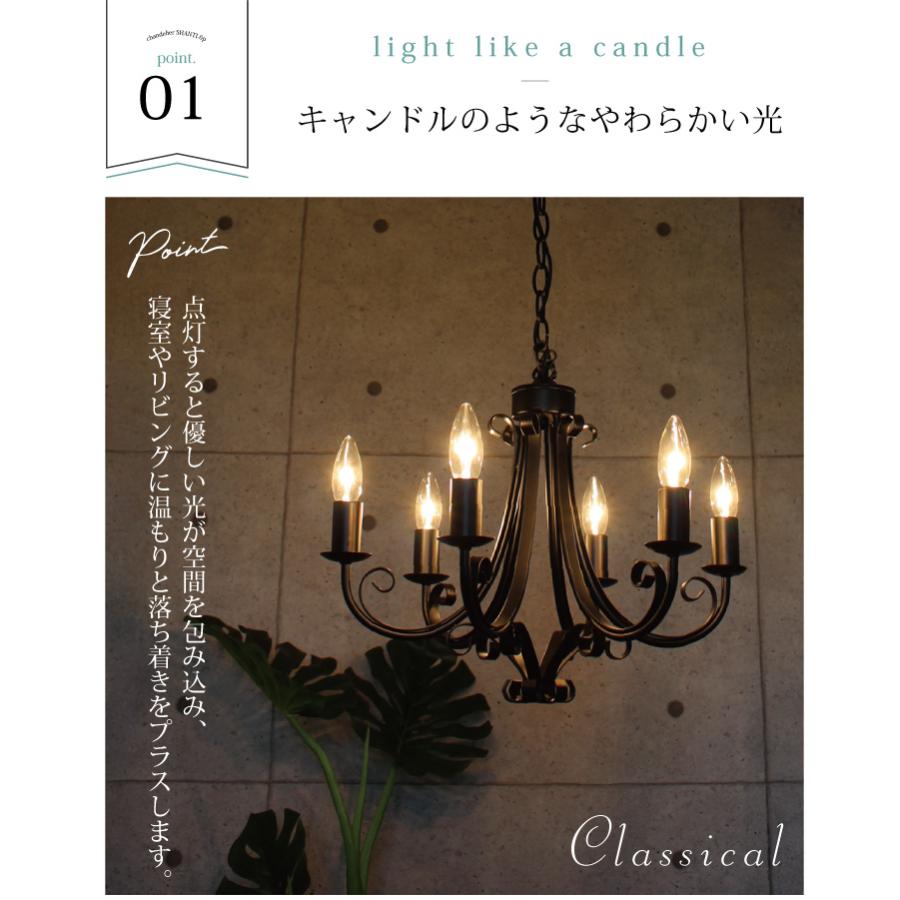 シャンデリア led 対応 おしゃれ 組み立て不要 照明 照明器具 アンティーク シンプル 長さ調整可能 YWPL-442-6P 爆買 | YOUWA | 05