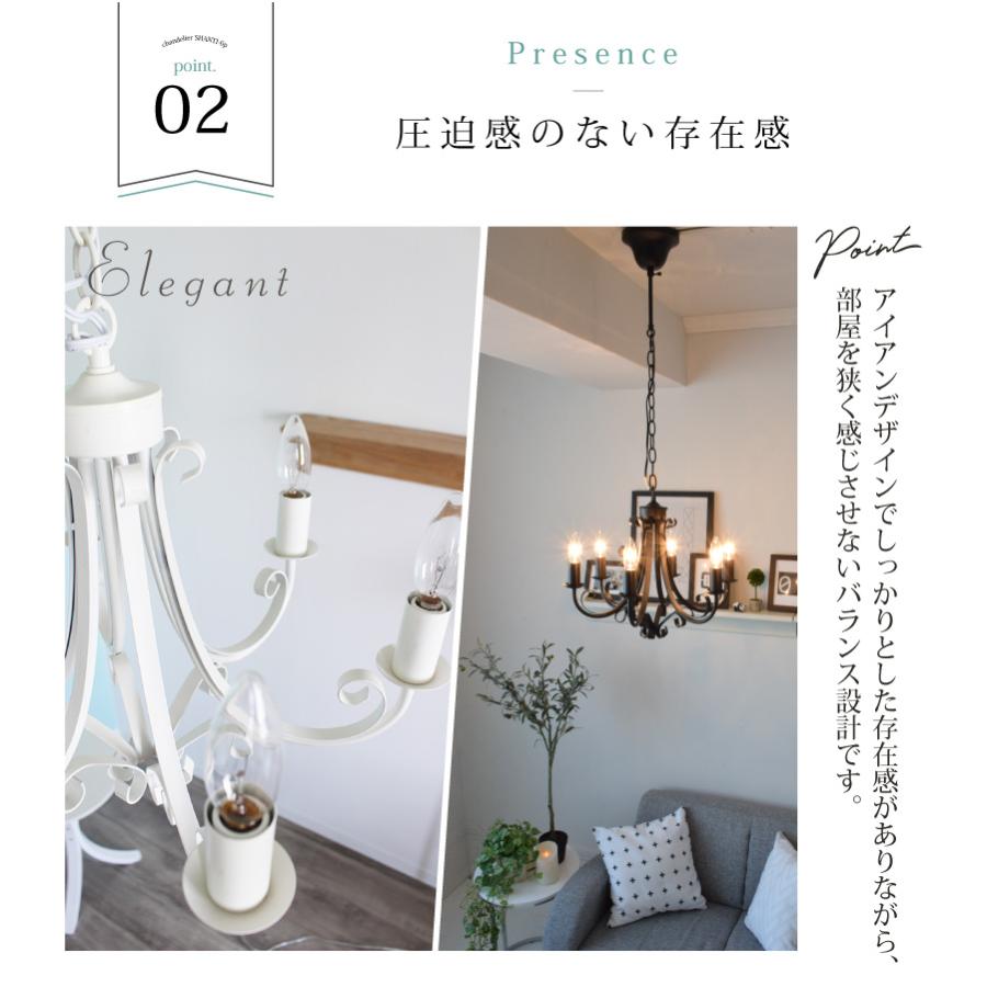 シャンデリア led 対応 おしゃれ 組み立て不要 照明 照明器具 アンティーク シンプル 長さ調整可能 YWPL-442-6P 爆買 | YOUWA | 06